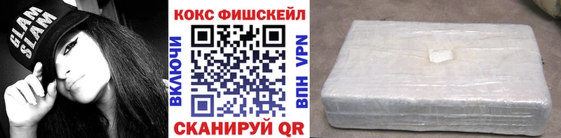 Виды наркоты Приморск Галлюциногенные грибы Амфетамин КЕТАМИН Канабис ГАШ Меф