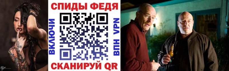 Амфетамин 97%  магазин продажи   Приморск 