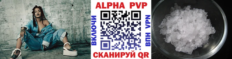 Альфа ПВП СК КРИС  mega как войти  Приморск 