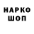 Amphetamine Розовый Blake Hupp