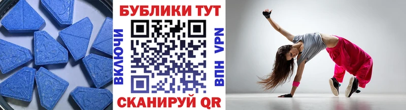 Ecstasy Дубай  купить наркотик  Приморск 