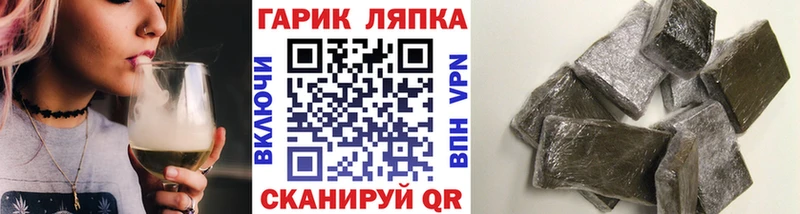 Гашиш хэш Приморск