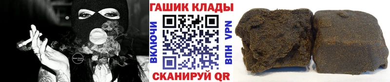 купить наркоту  Приморск  ГАШИШ убойный 