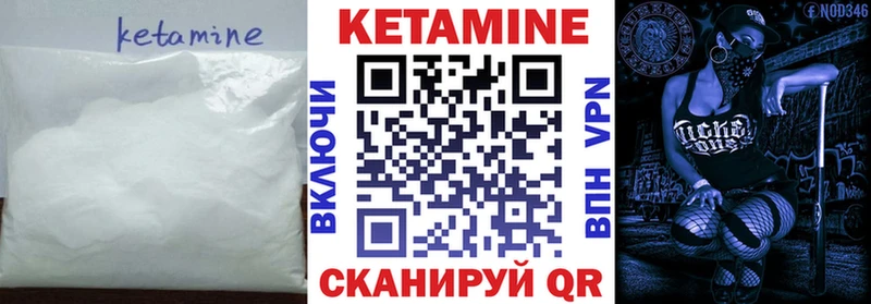 КЕТАМИН VHQ  кракен вход  Приморск 