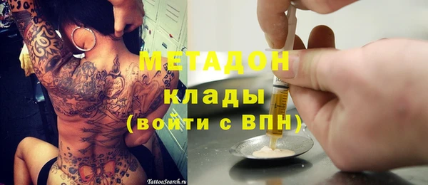 амфетамин Алексин