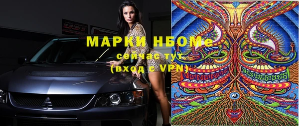 амфетамин Алексин