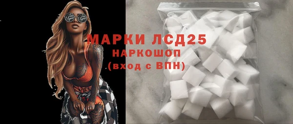 амфетамин Алексин