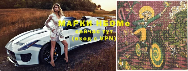 марки nbome Алзамай