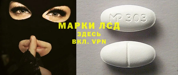 амфетамин Алексин