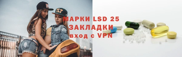 марки nbome Алзамай