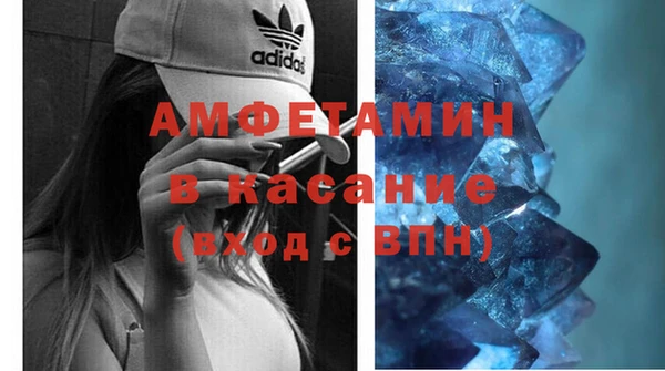амфетамин Алексин