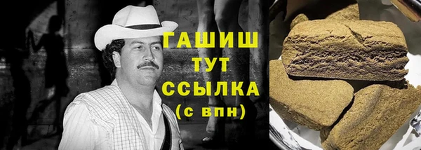 амфетамин Алексин