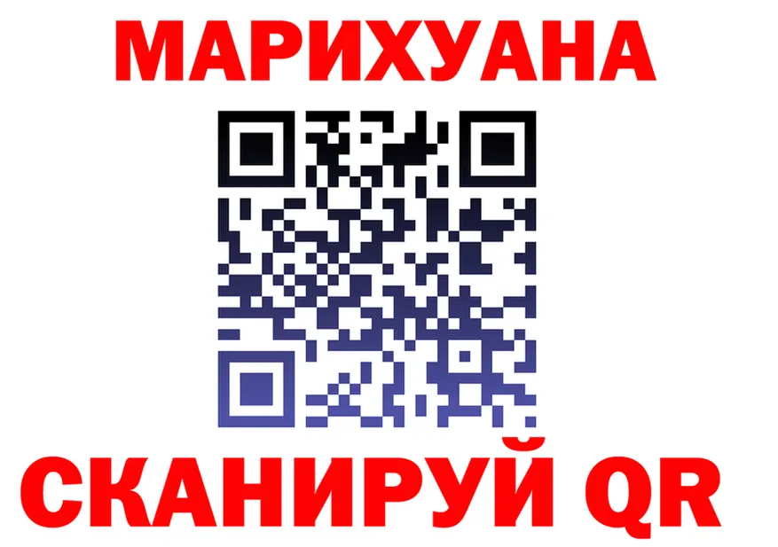 Canna-Cookies конопля ТОР площадка KRAKEN Приморск