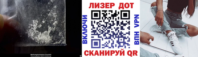 Лсд 25 экстази ecstasy  Приморск 