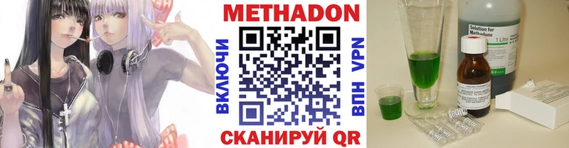 МЕГА ССЫЛКА  купить   Приморск  МЕТАДОН белоснежный 
