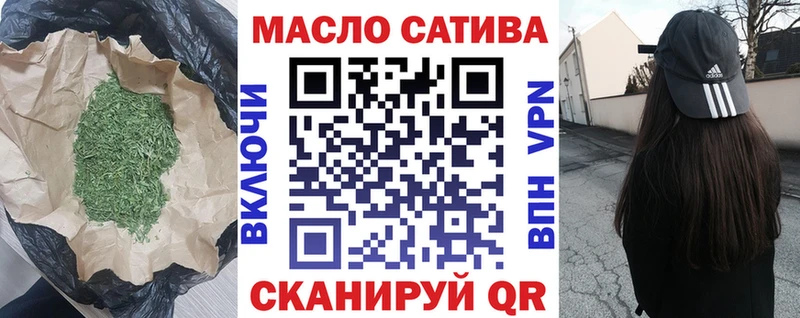 площадка какой сайт  Приморск  ТГК вейп 